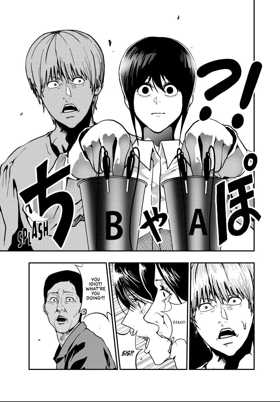 Read (Abu)Normal chapter 72 image 14 on Lezhin