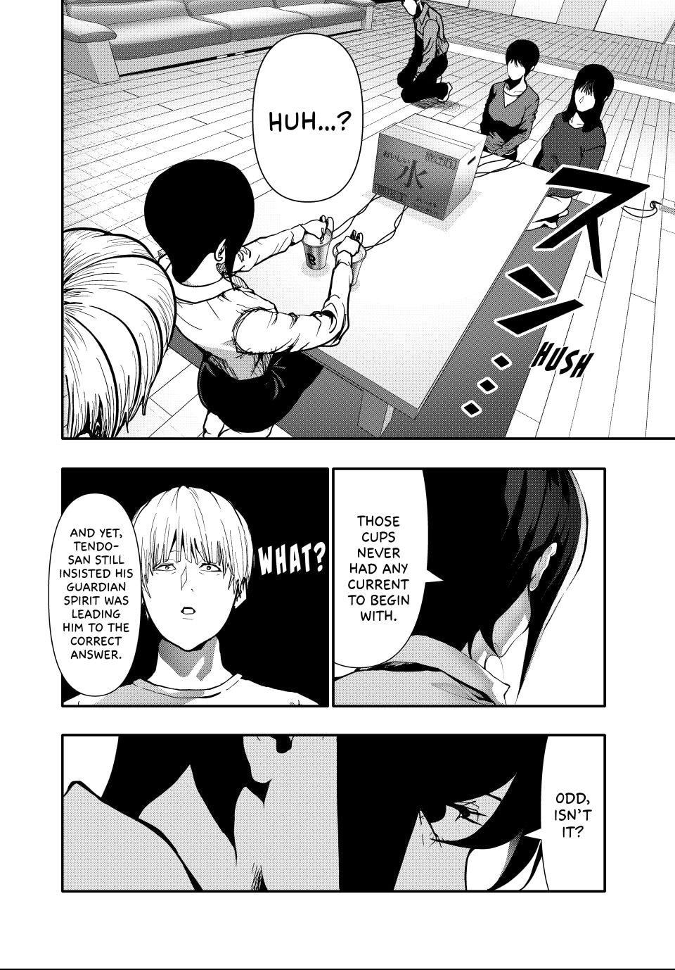 Read (Abu)Normal chapter 72 image 15 on Lezhin