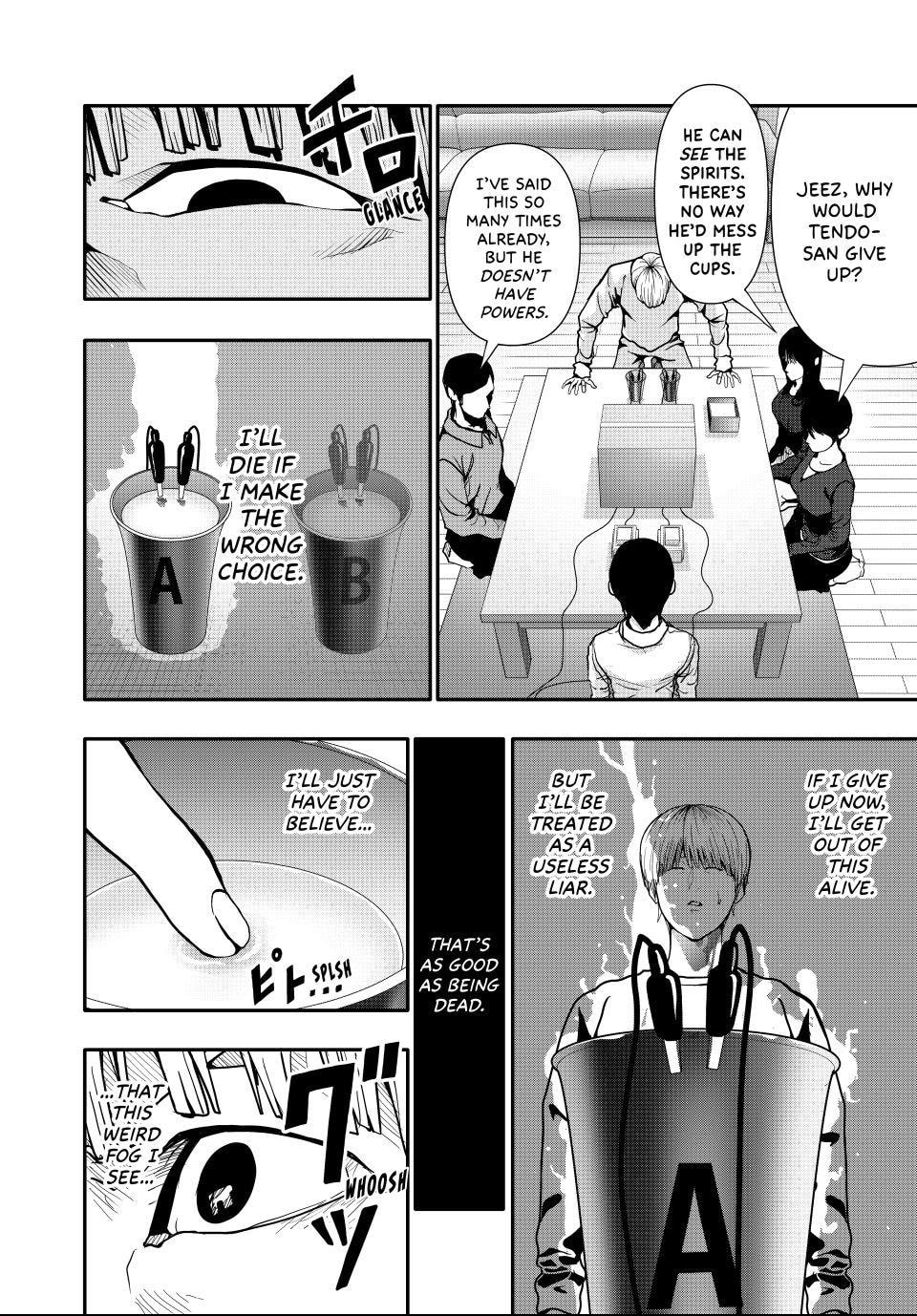 Read (Abu)Normal chapter 72 image 3 on Lezhin