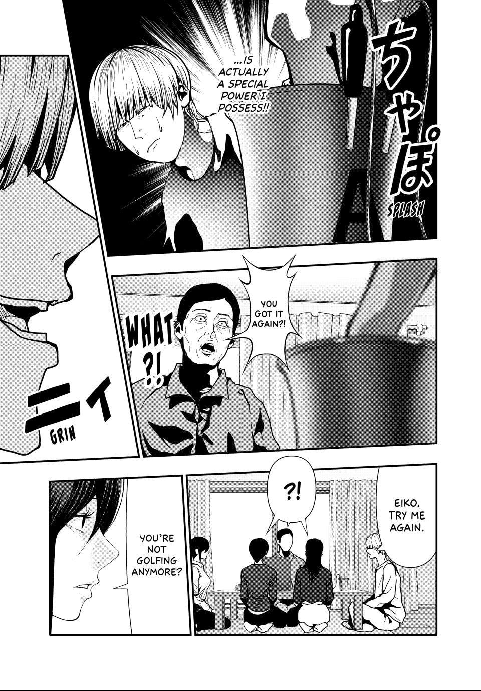 Read (Abu)Normal chapter 72 image 4 on Lezhin