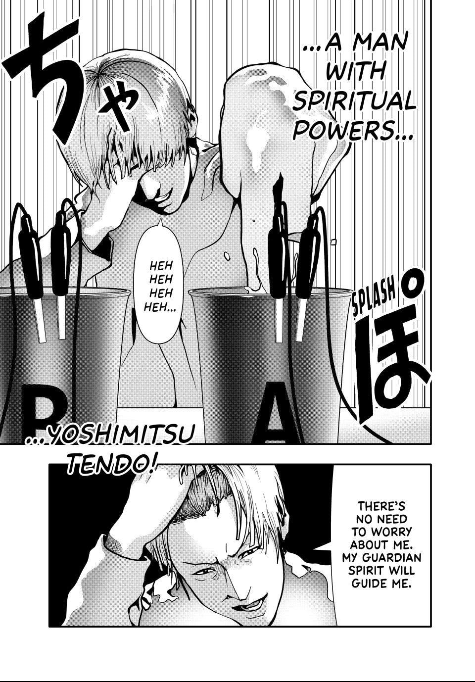 Read (Abu)Normal chapter 72 image 6 on Lezhin