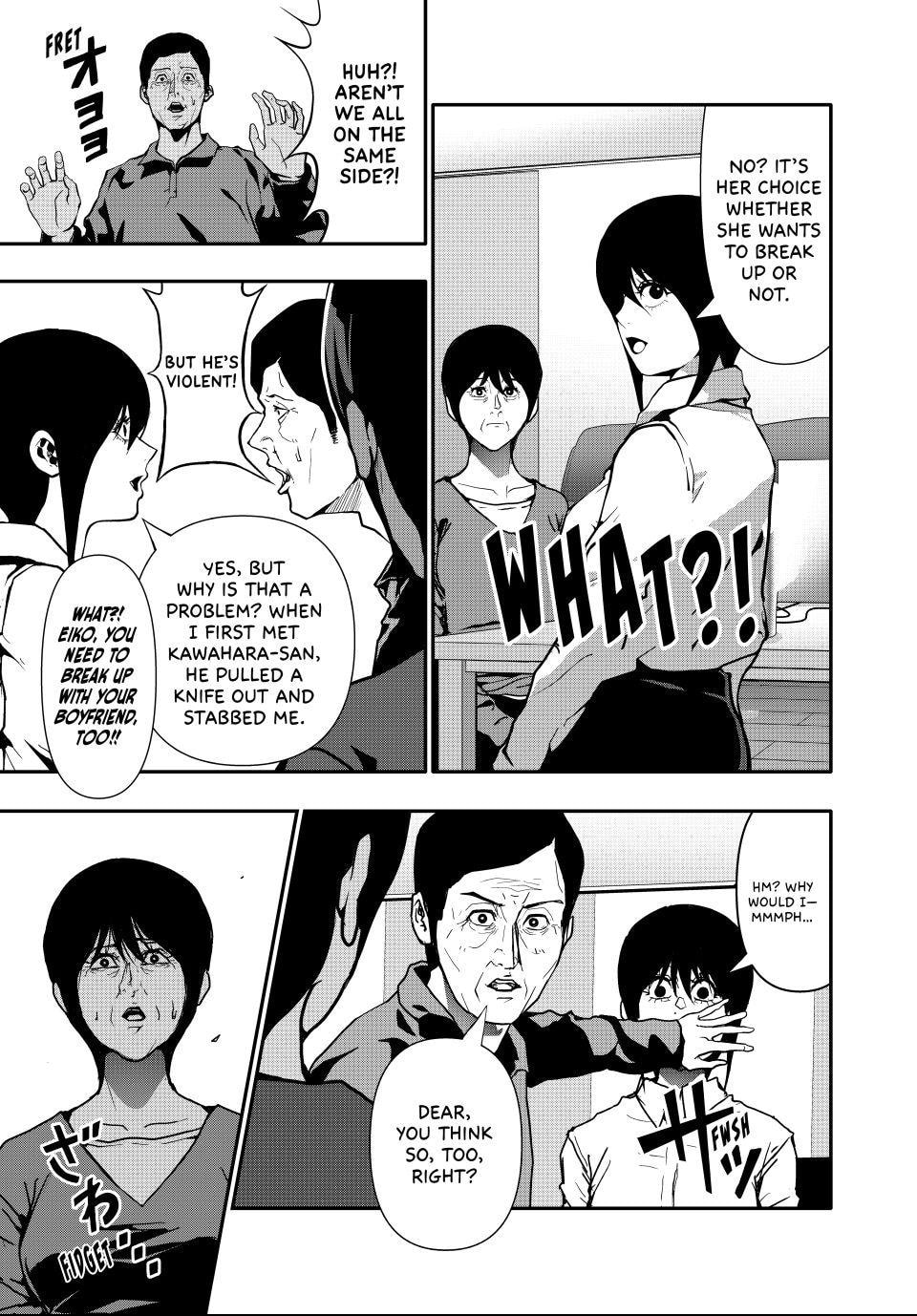 Read (Abu)Normal chapter 73 image 12 on Lezhin