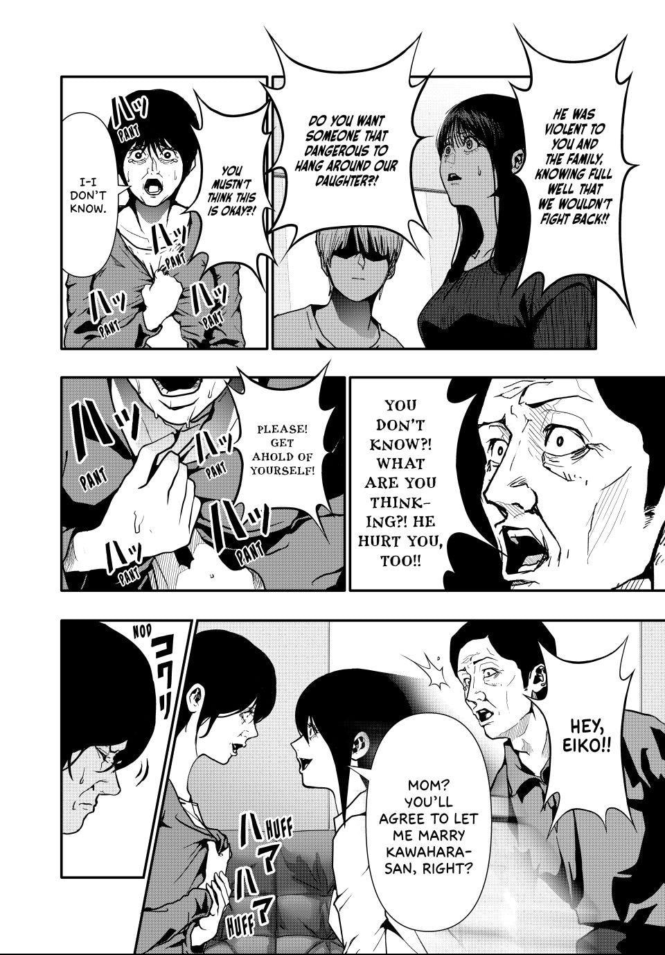 Read (Abu)Normal chapter 73 image 13 on Lezhin
