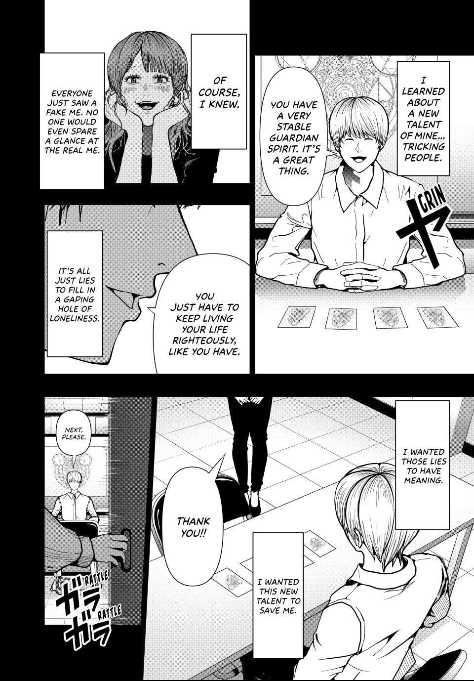Read (Abu)Normal chapter 73 image 5 on Lezhin