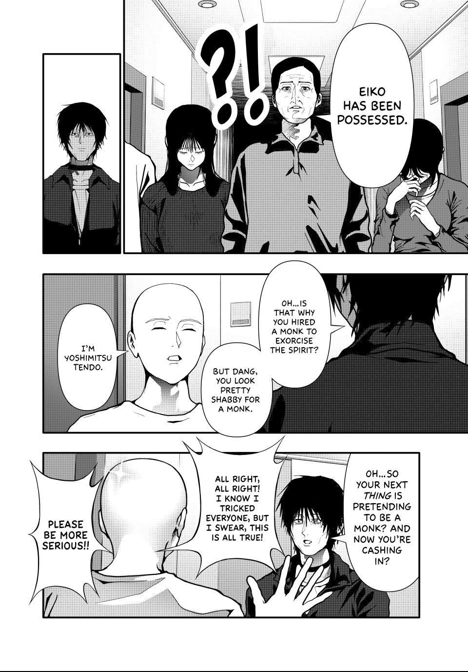 Read (Abu)Normal chapter 74 image 11 on Lezhin