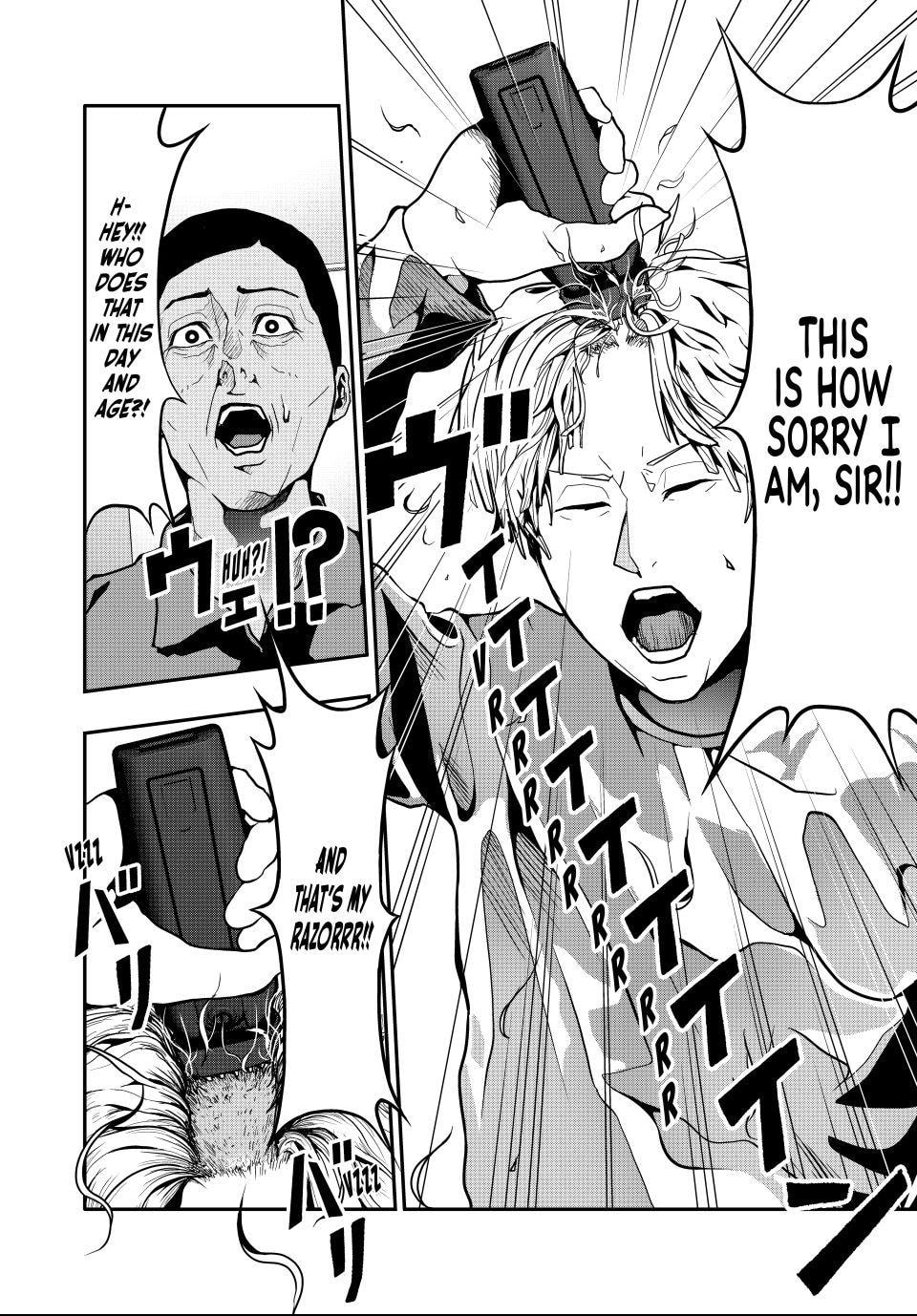 Read (Abu)Normal chapter 74 image 5 on Lezhin