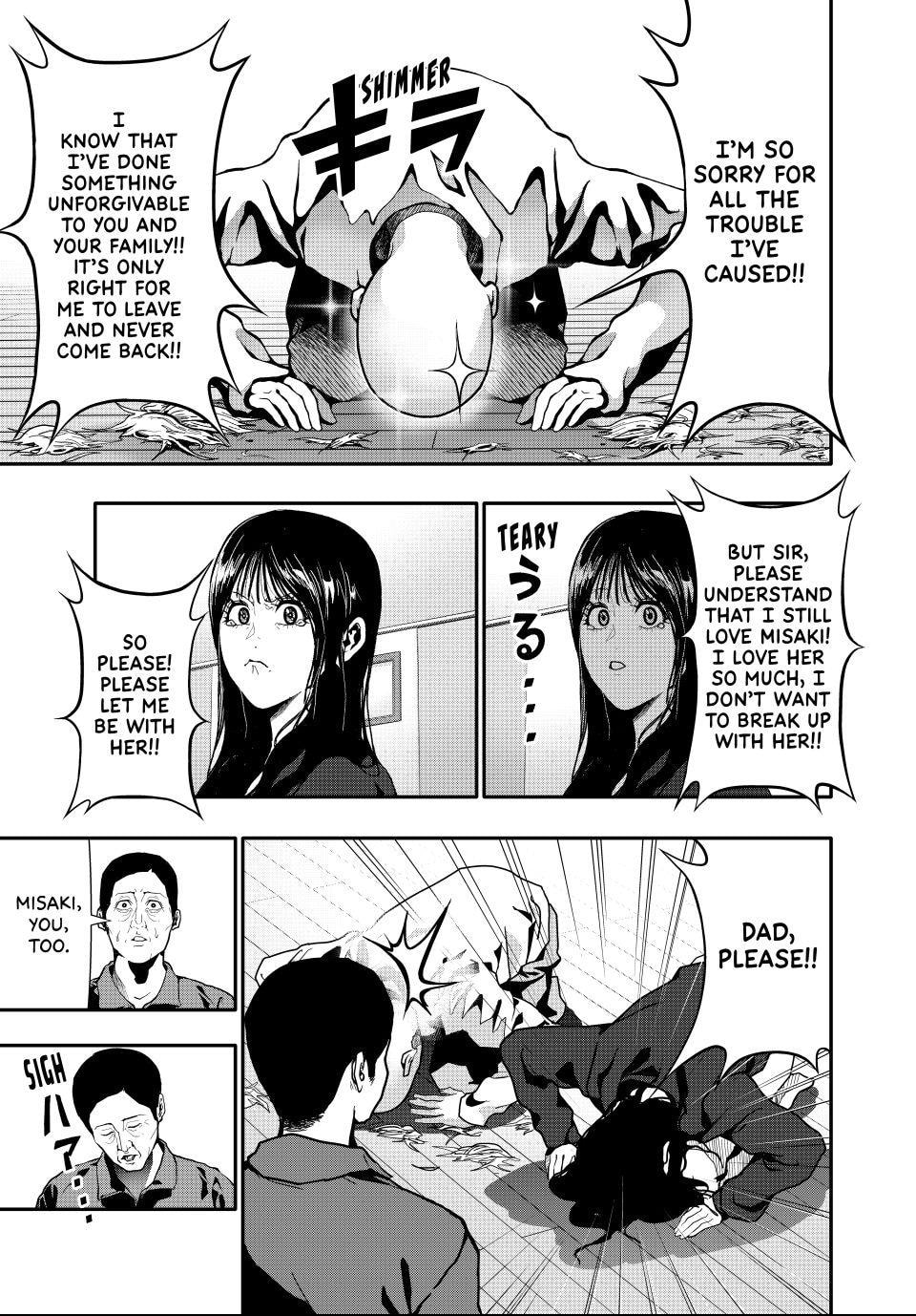 Read (Abu)Normal chapter 74 image 6 on Lezhin