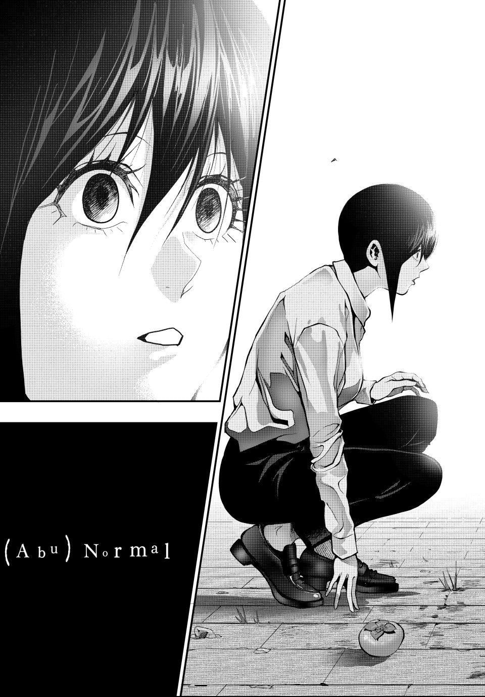 Read (Abu)Normal chapter 76 image 16 on Lezhin