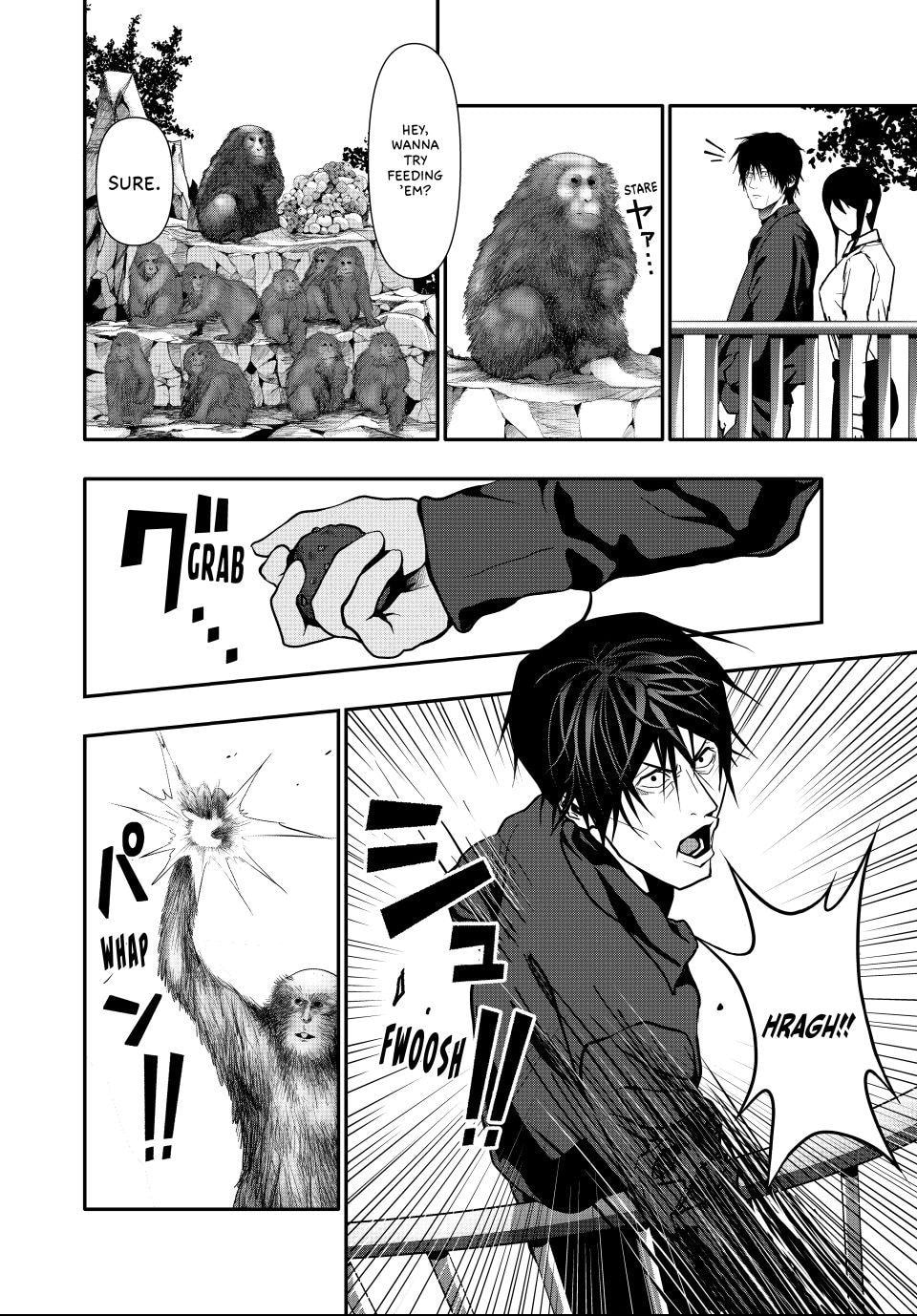 Read (Abu)Normal chapter 76 image 7 on Lezhin