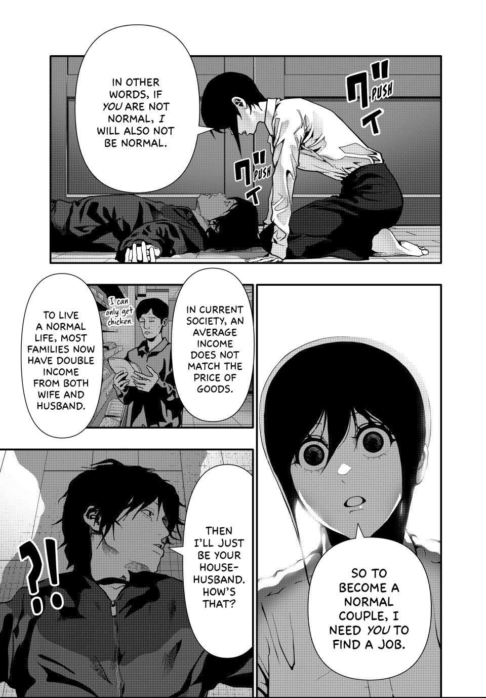 Read (Abu)Normal chapter 77 image 10 on Lezhin