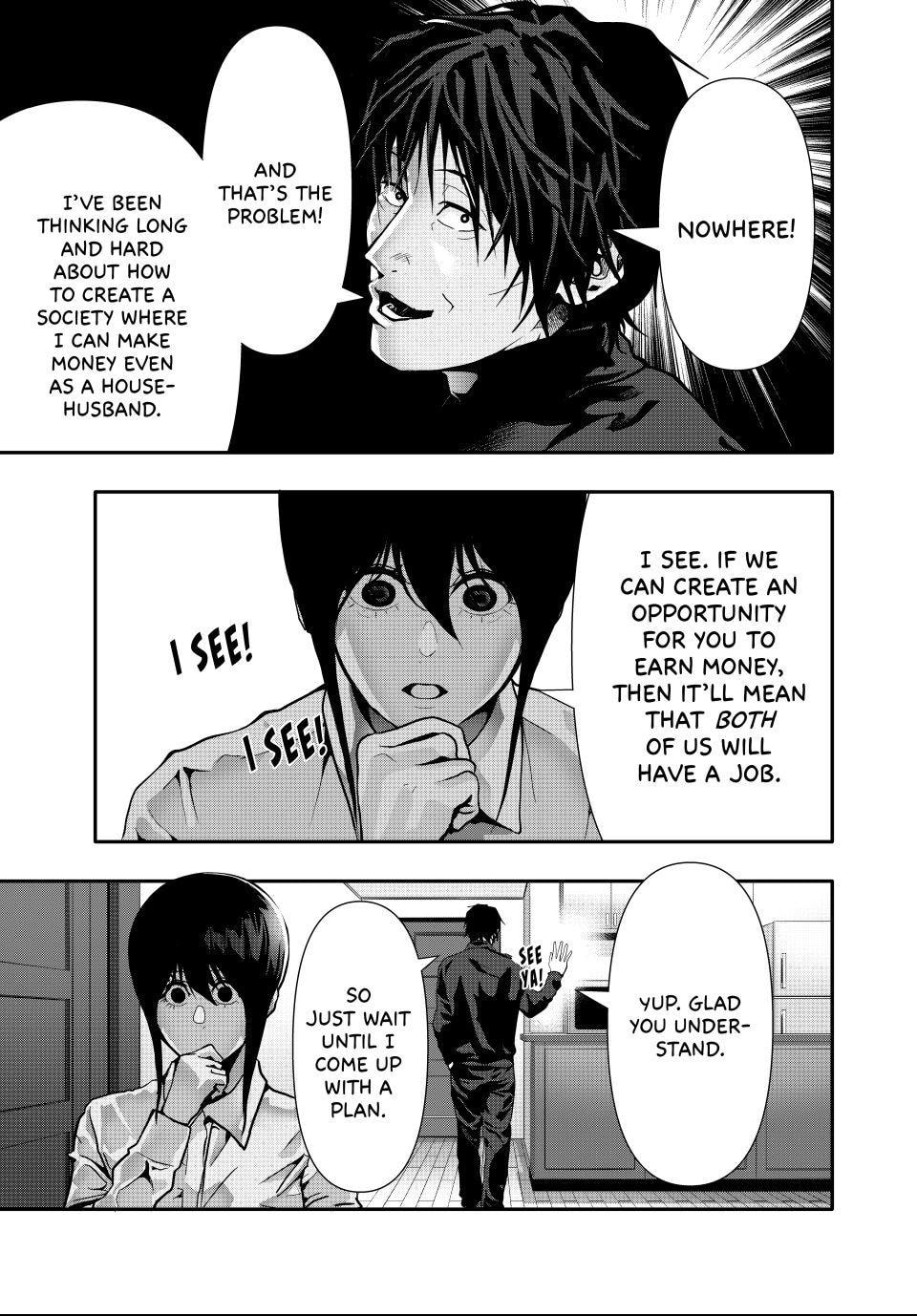 Read (Abu)Normal chapter 77 image 12 on Lezhin