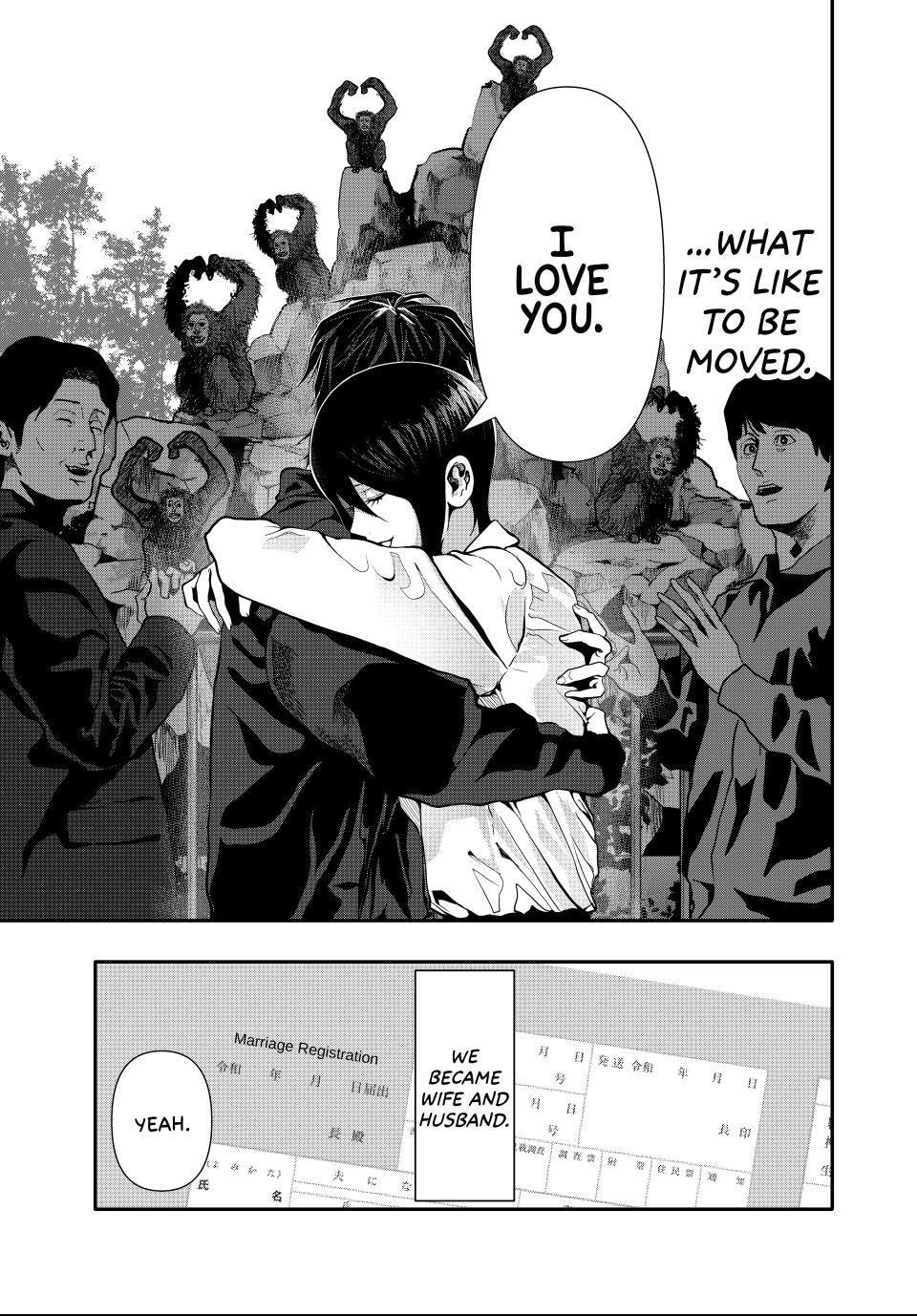 Read (Abu)Normal chapter 77 image 4 on Lezhin