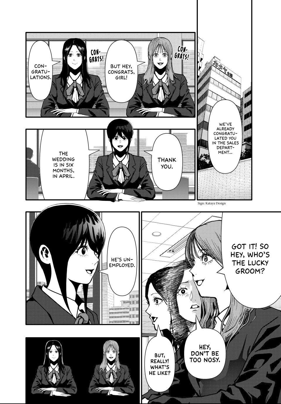 Read (Abu)Normal chapter 77 image 5 on Lezhin