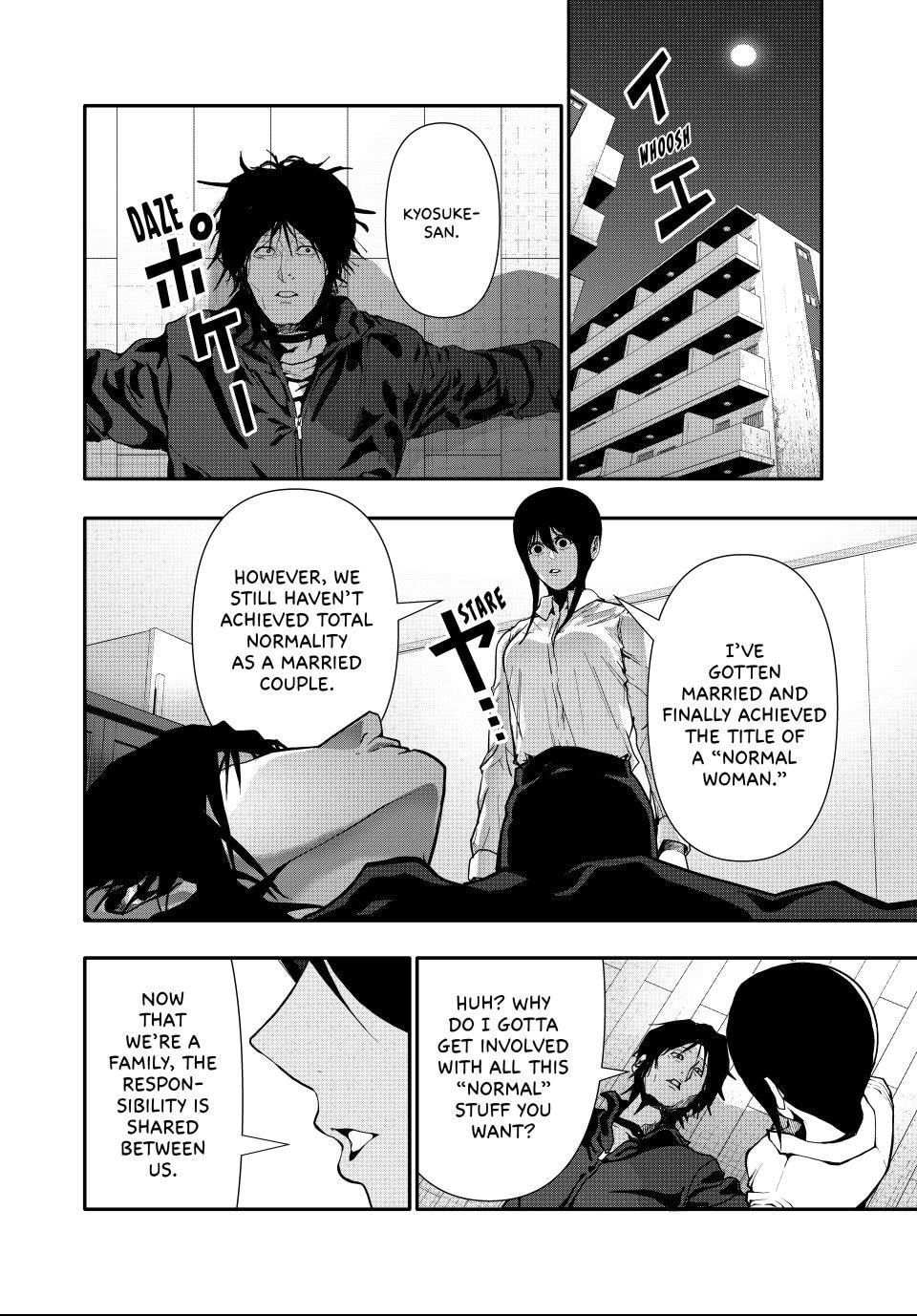 Read (Abu)Normal chapter 77 image 9 on Lezhin