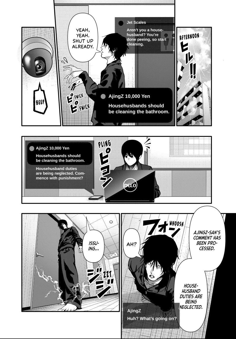 Read (Abu)Normal chapter 78 image 9 on Lezhin