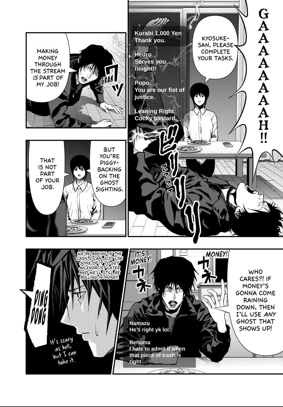 Read (Abu)Normal chapter 79 image 1 on Lezhin