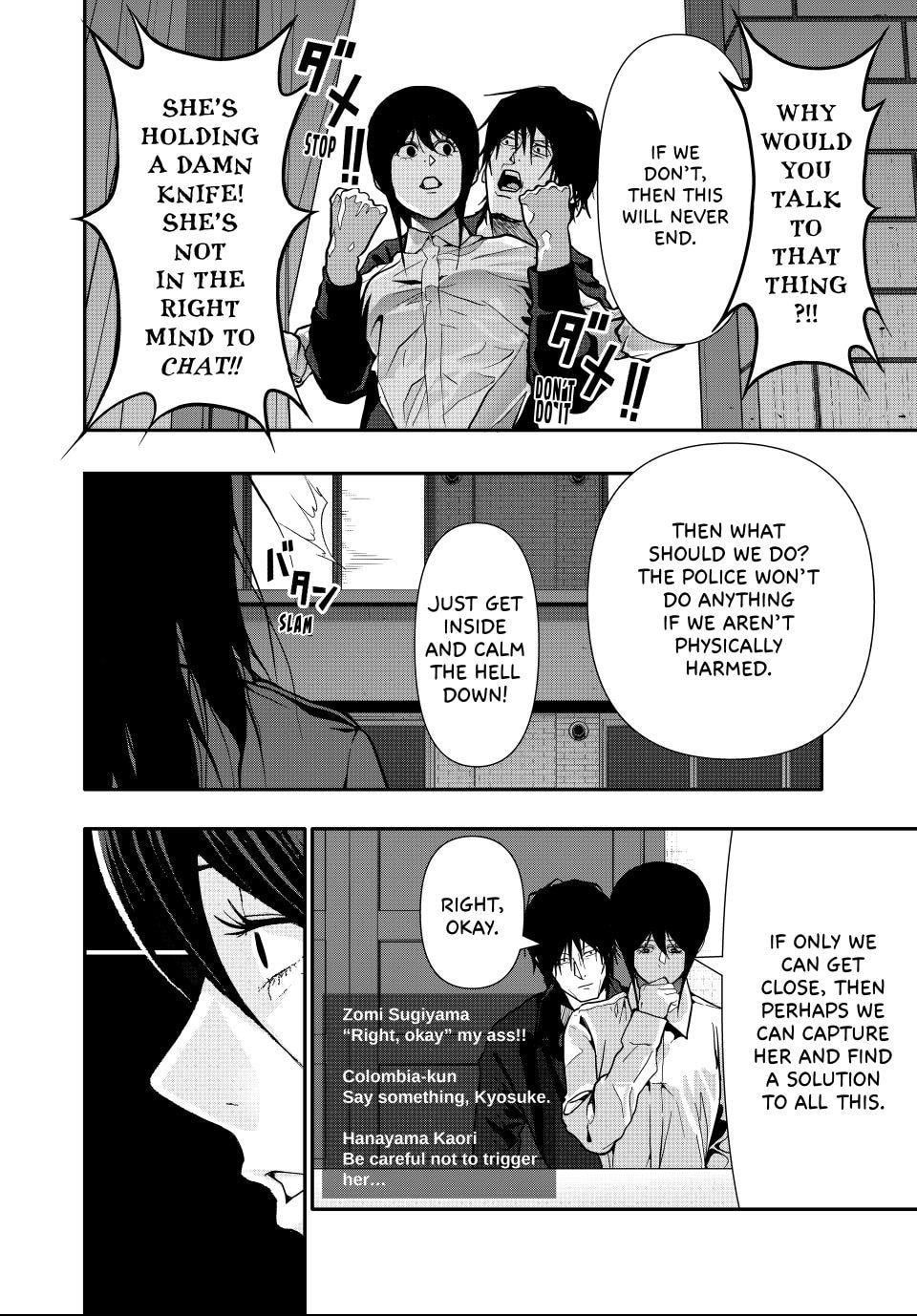 Read (Abu)Normal chapter 79 image 11 on Lezhin