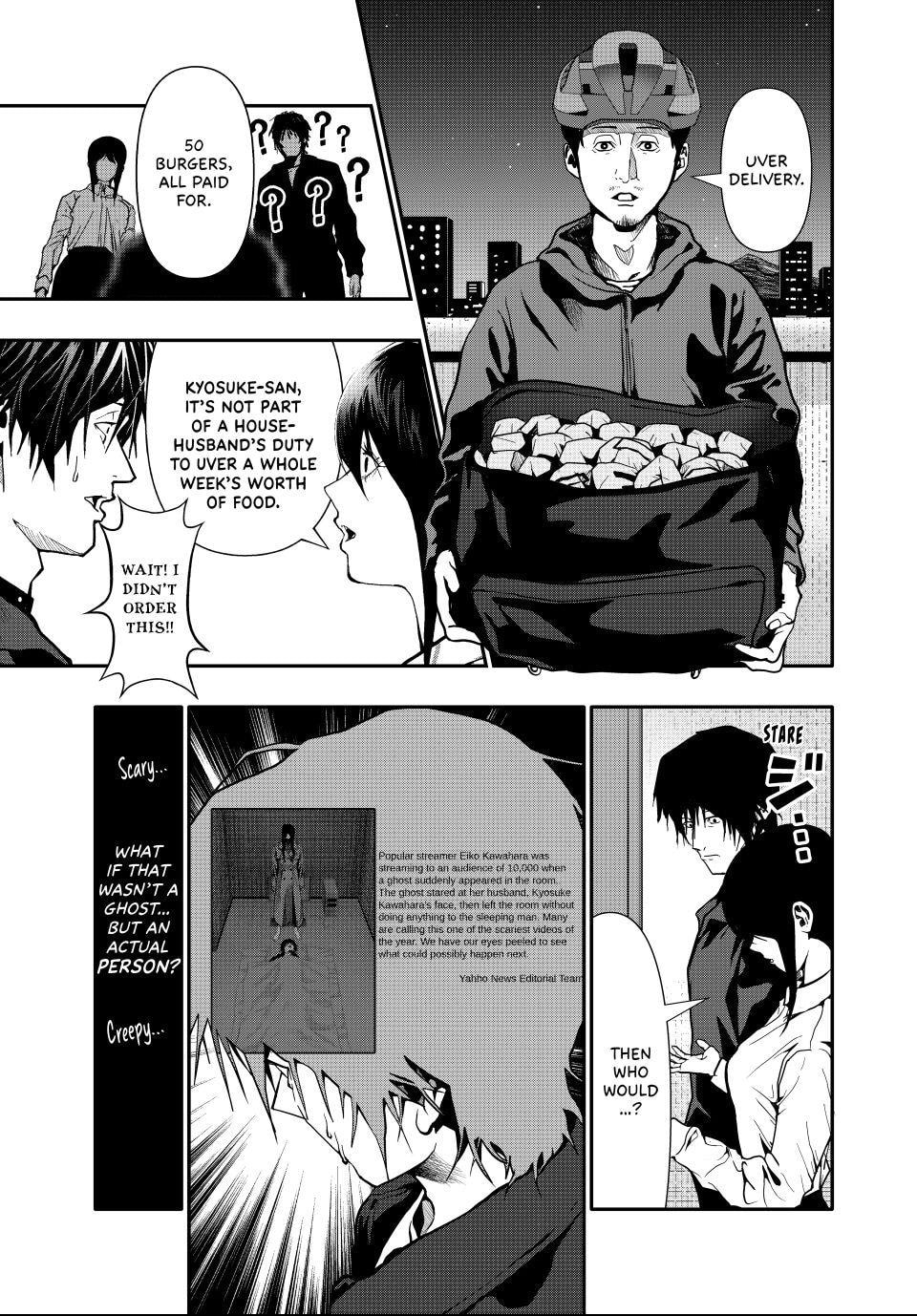 Read (Abu)Normal chapter 79 image 2 on Lezhin