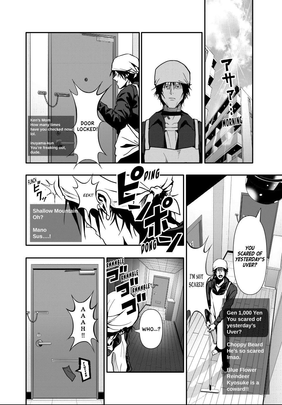 Read (Abu)Normal chapter 79 image 3 on Lezhin
