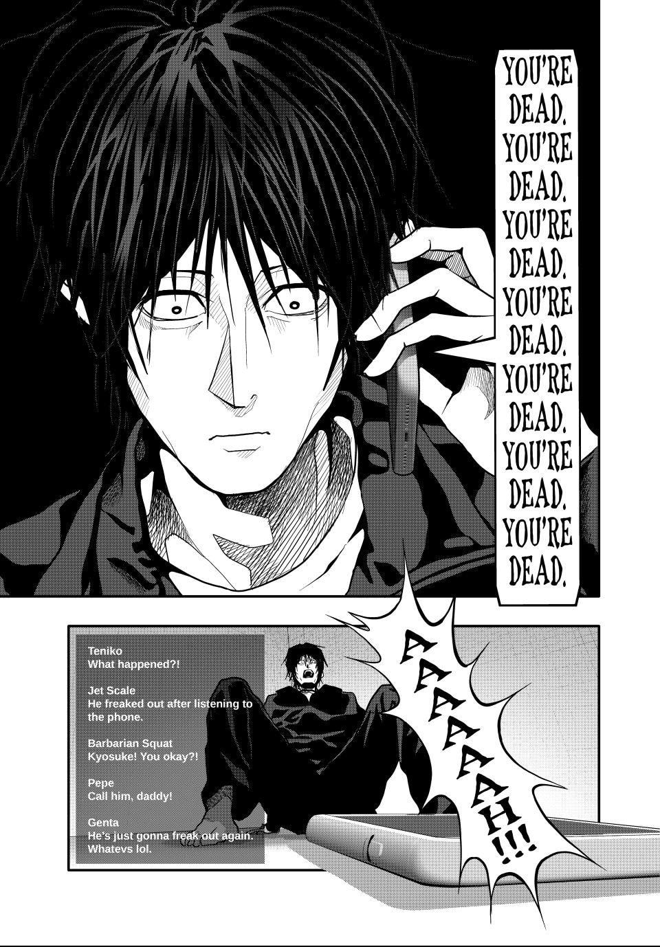 Read (Abu)Normal chapter 79 image 6 on Lezhin