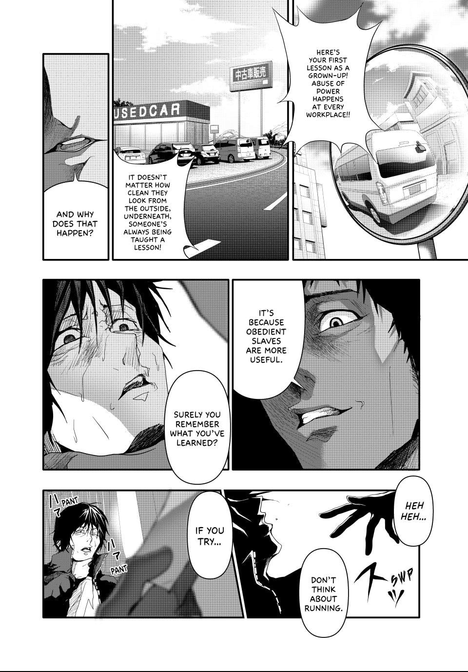 Read (Abu)Normal chapter 8 image 7 on Lezhin