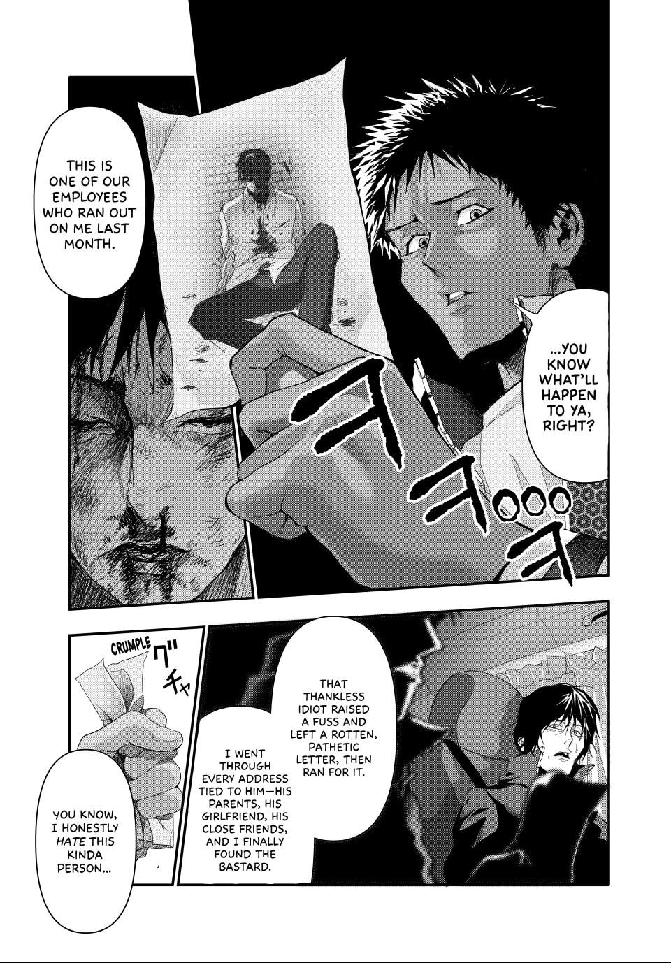 Read (Abu)Normal chapter 8 image 8 on Lezhin
