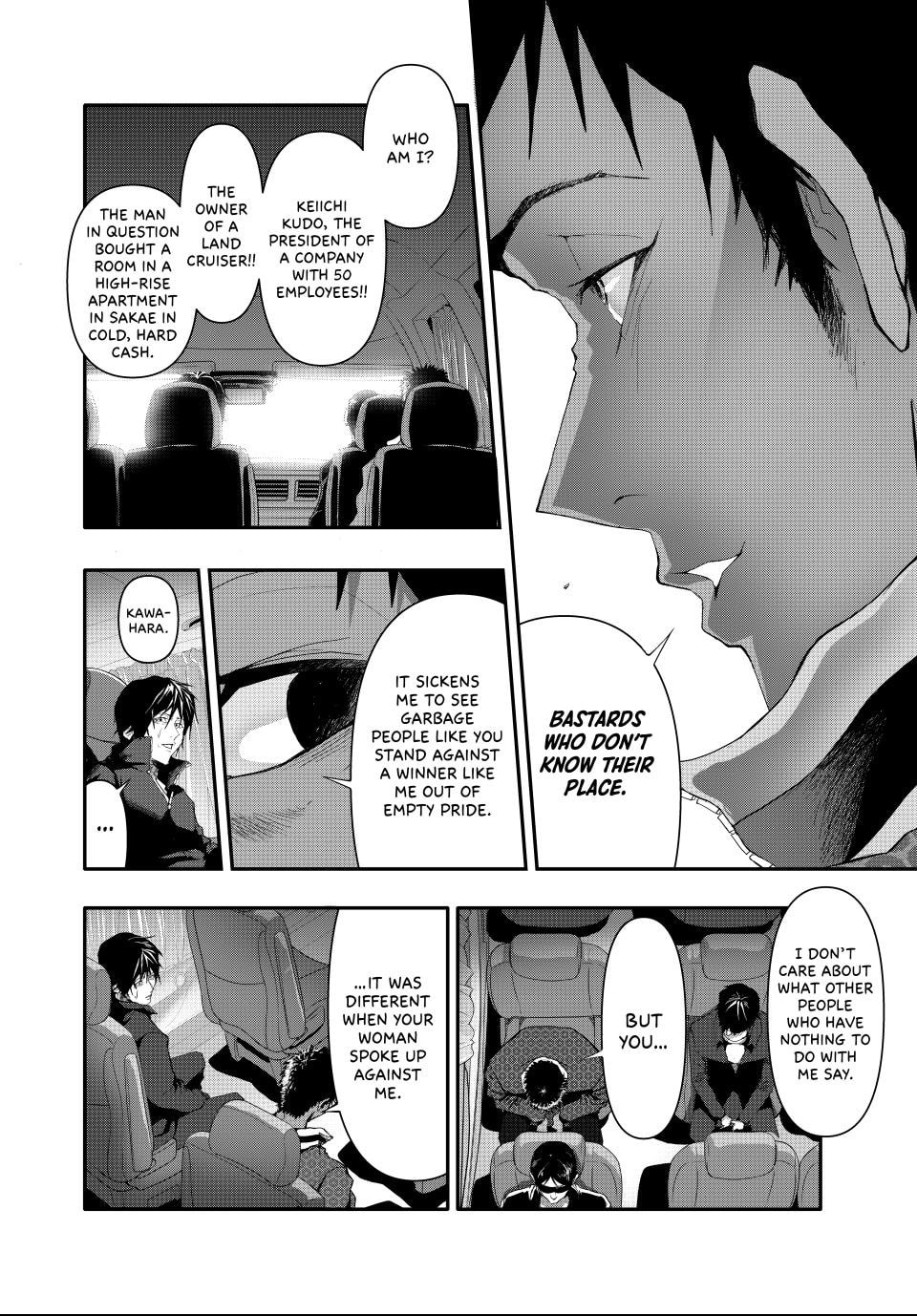 Read (Abu)Normal chapter 8 image 9 on Lezhin