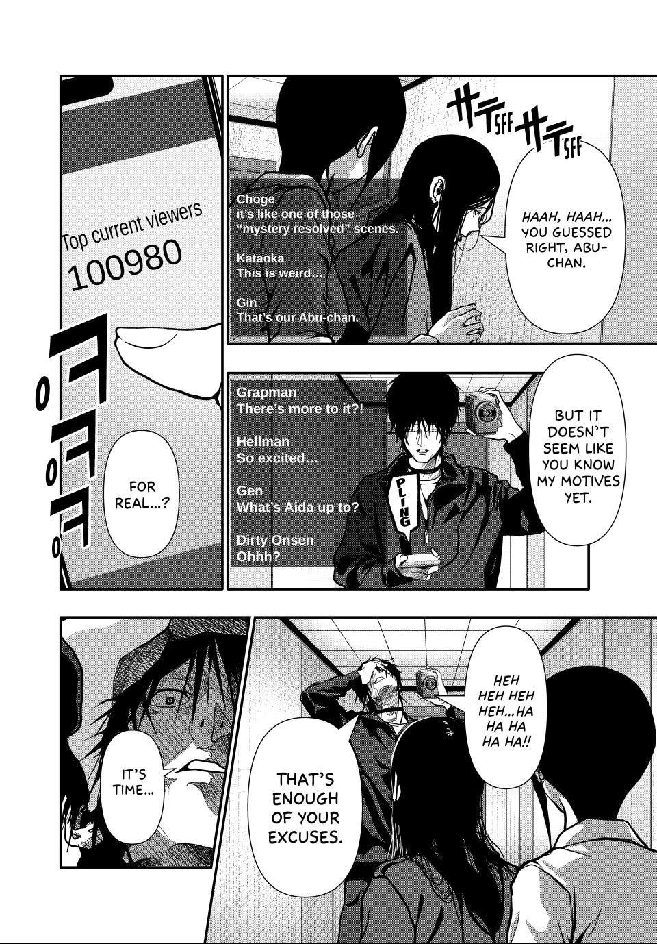 Read (Abu)Normal chapter 80 image 3 on Lezhin