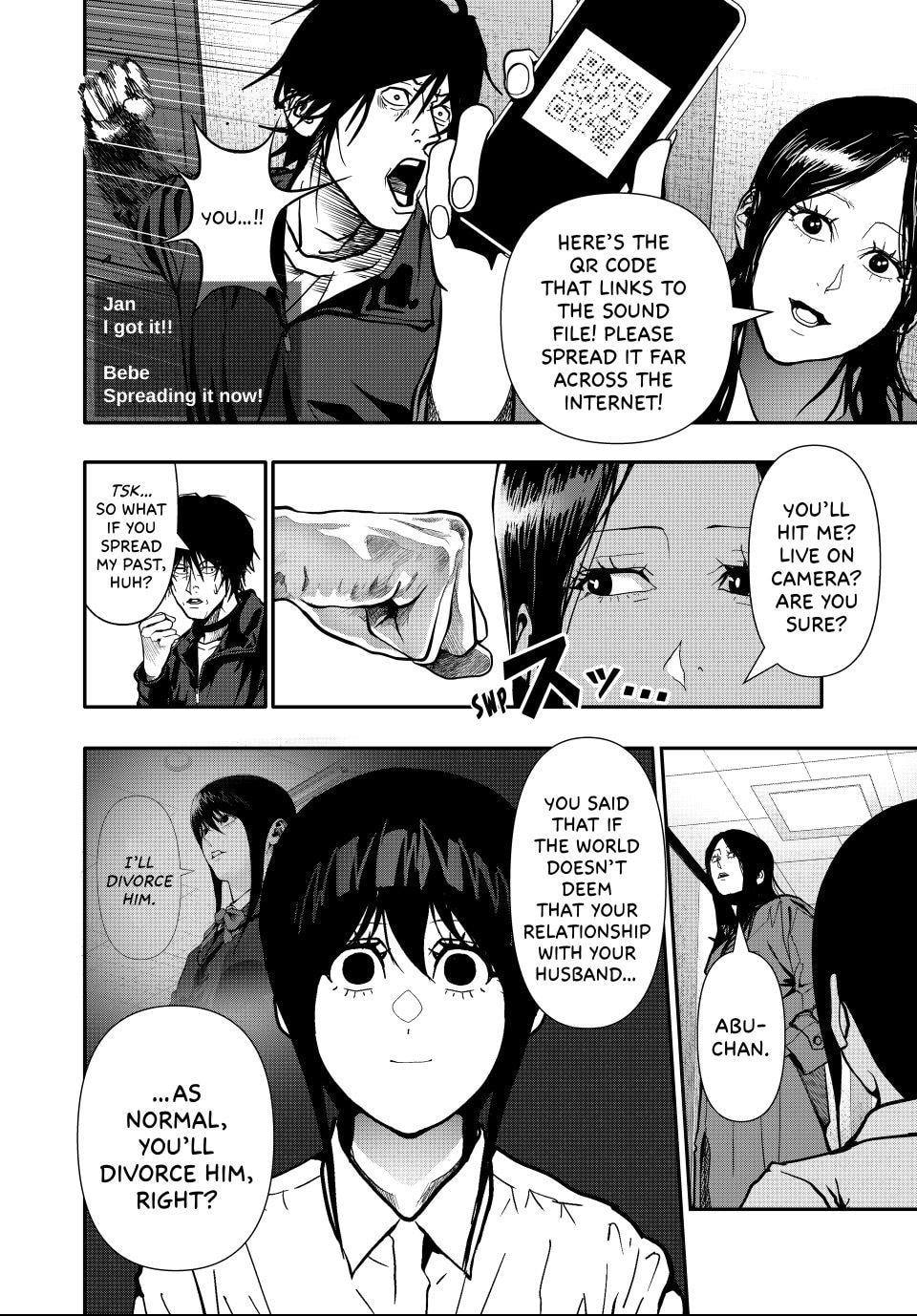 Read (Abu)Normal chapter 80 image 7 on Lezhin