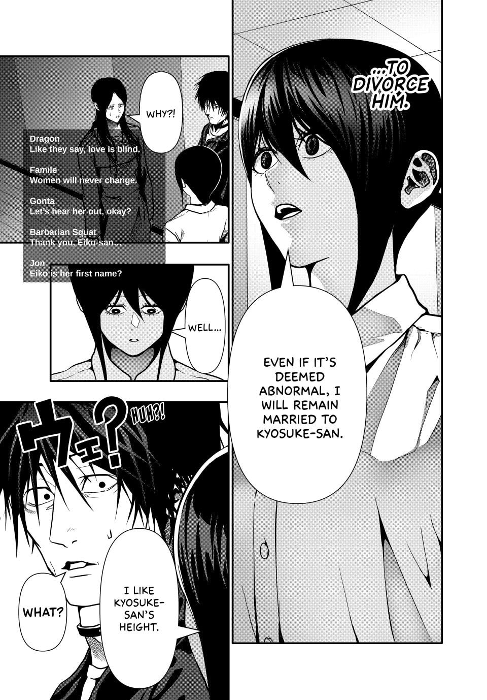 Read (Abu)Normal chapter 81 image 4 on Lezhin