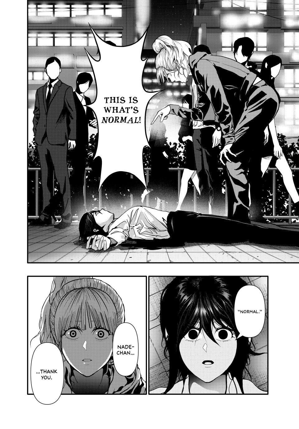 Read (Abu)Normal chapter 83 image 1 on Lezhin