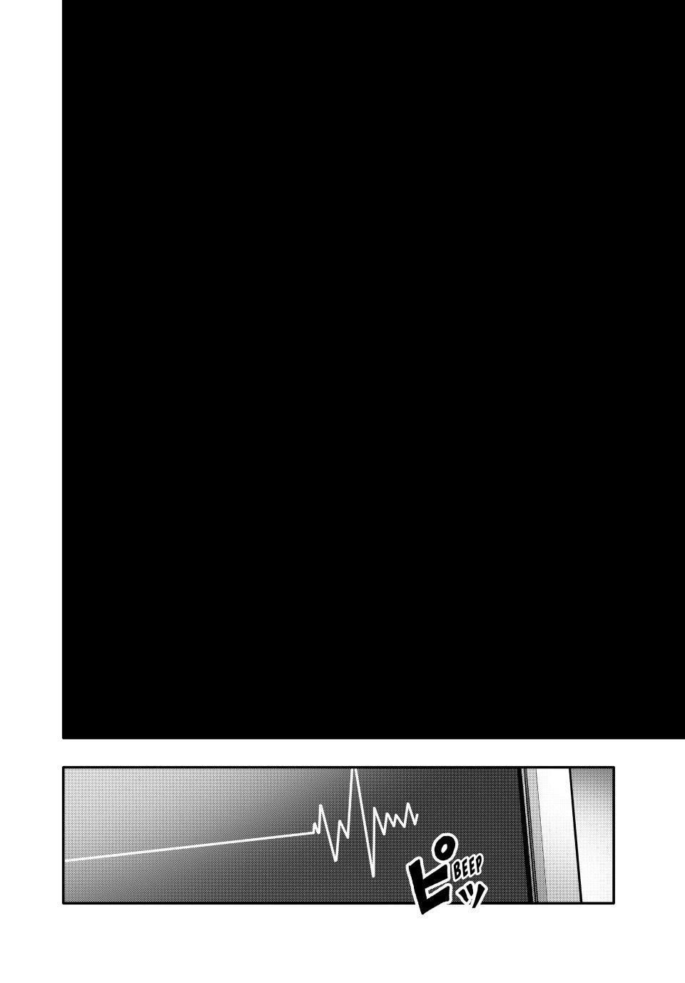 Read (Abu)Normal chapter 83 image 12 on Lezhin