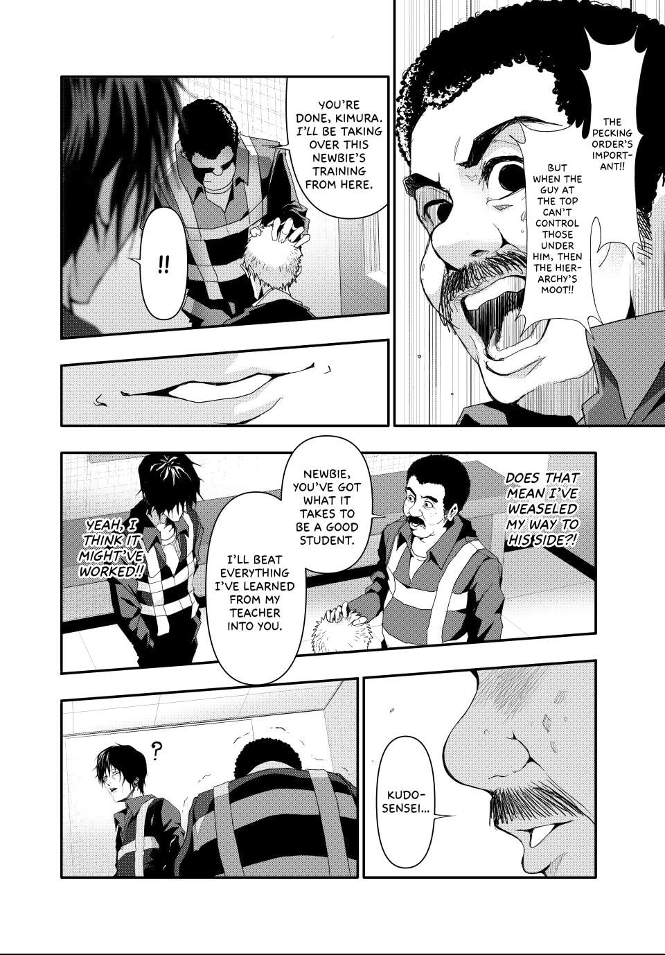 Read (Abu)Normal chapter 9 image 9 on Lezhin