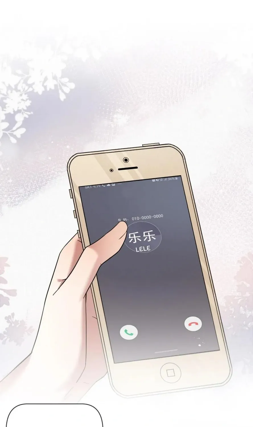 Read Abuse the Scumbag chapter 12 image 42 on Lezhin