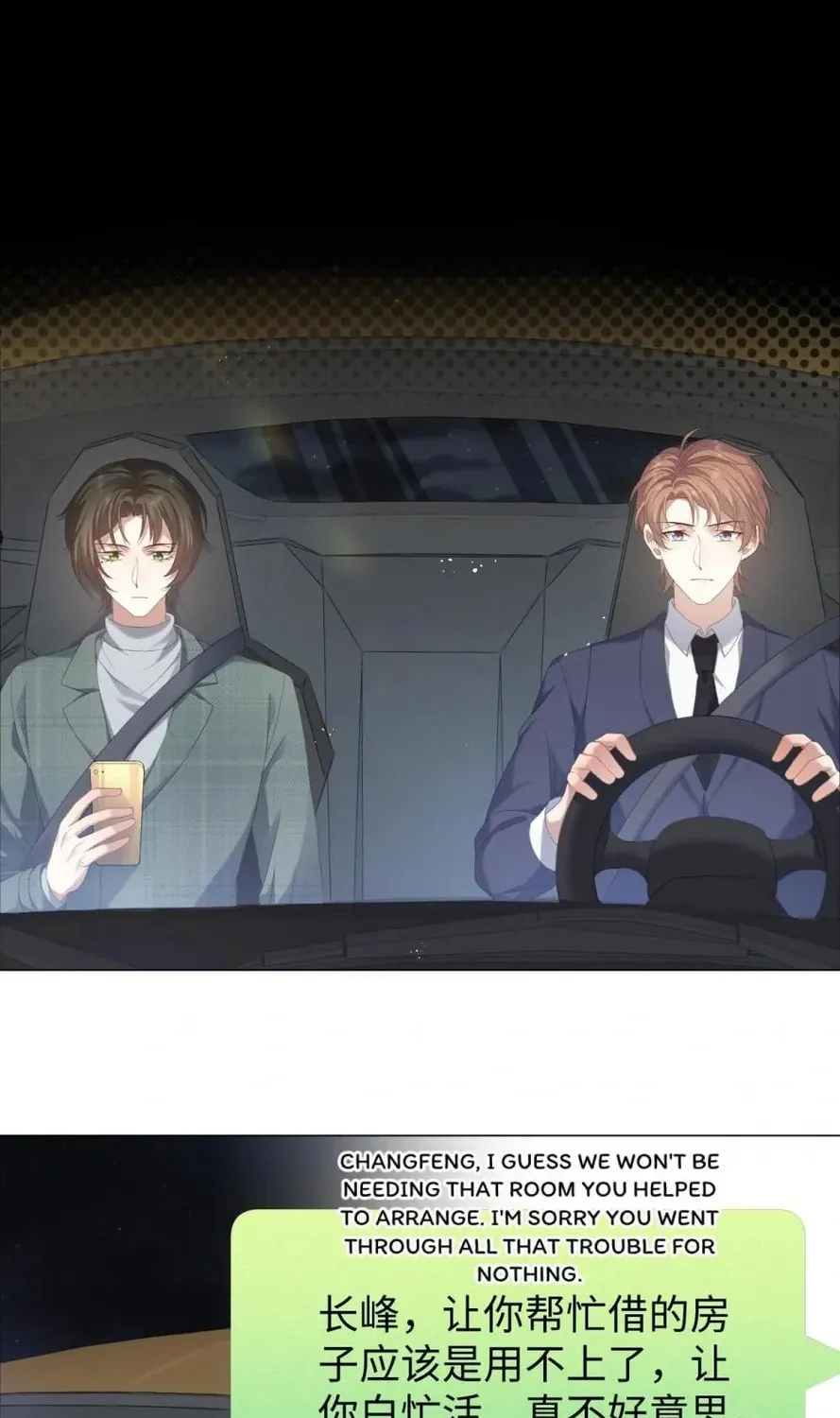 Read Abuse the Scumbag chapter 33 image 6 on Lezhin