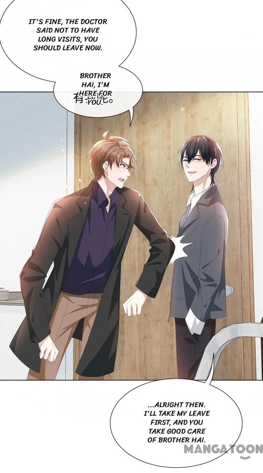 Read Abuse the Scumbag chapter 42 image 36 on Lezhin