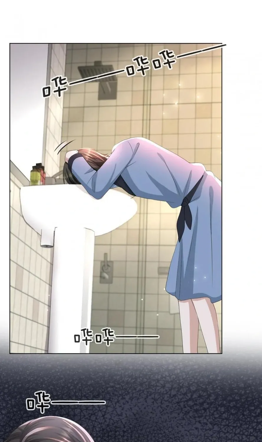 Read Abuse the Scumbag chapter 54 image 89 on Lezhin