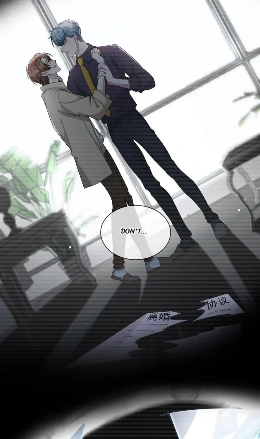 Read Abuse the Scumbag chapter 71 image 52 on Lezhin