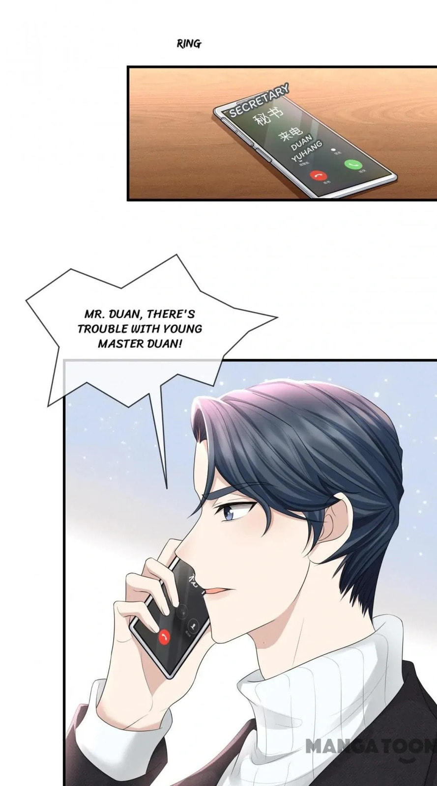 Read Abuse the Scumbag chapter 75 image 16 on Lezhin