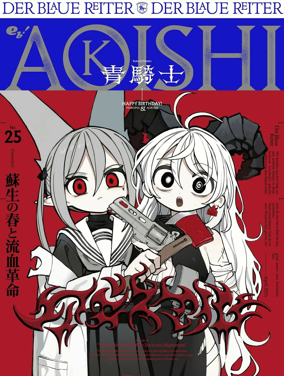 Read Abysmal chapter 1 image 1 on Lezhin