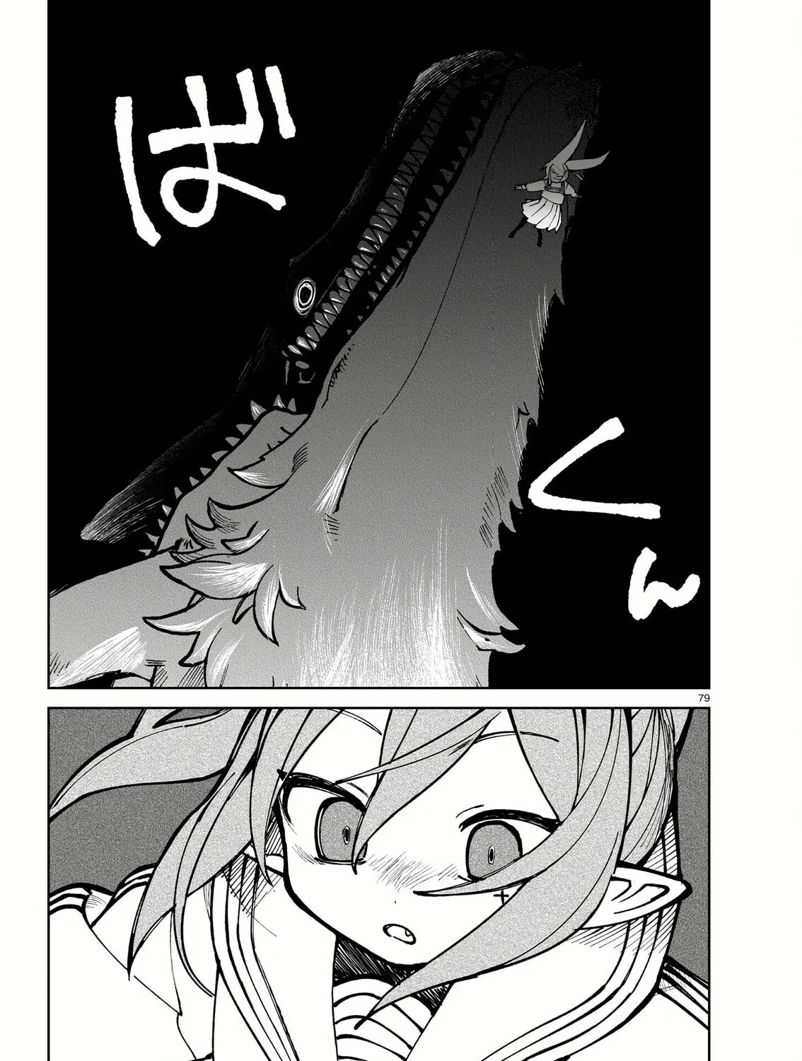 Read Abysmal chapter 1 image 143 on Lezhin