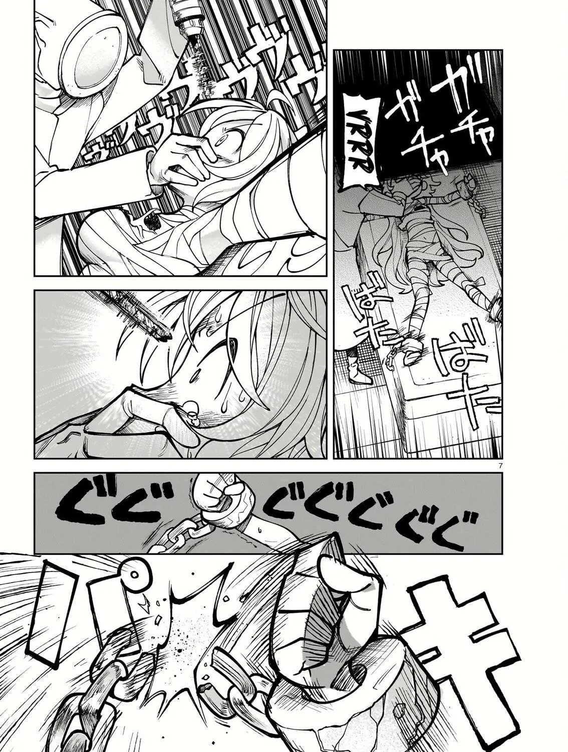 Read Abysmal chapter 1 image 15 on Lezhin
