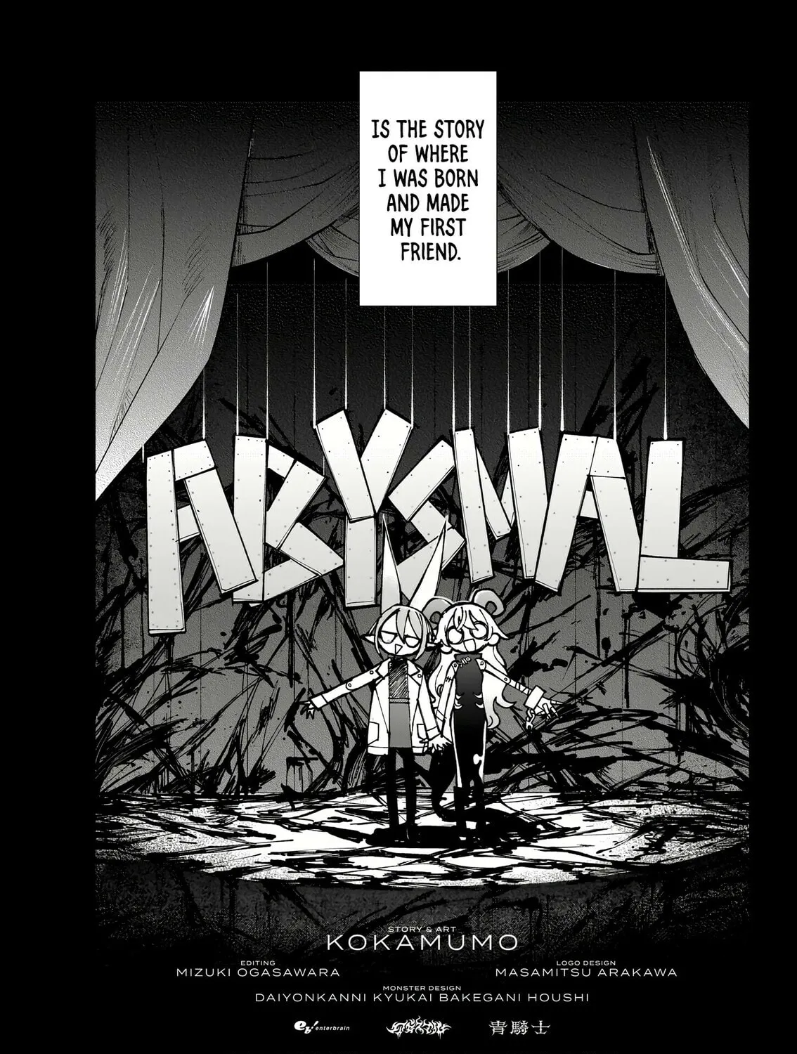 Read Abysmal chapter 1 image 175 on Lezhin