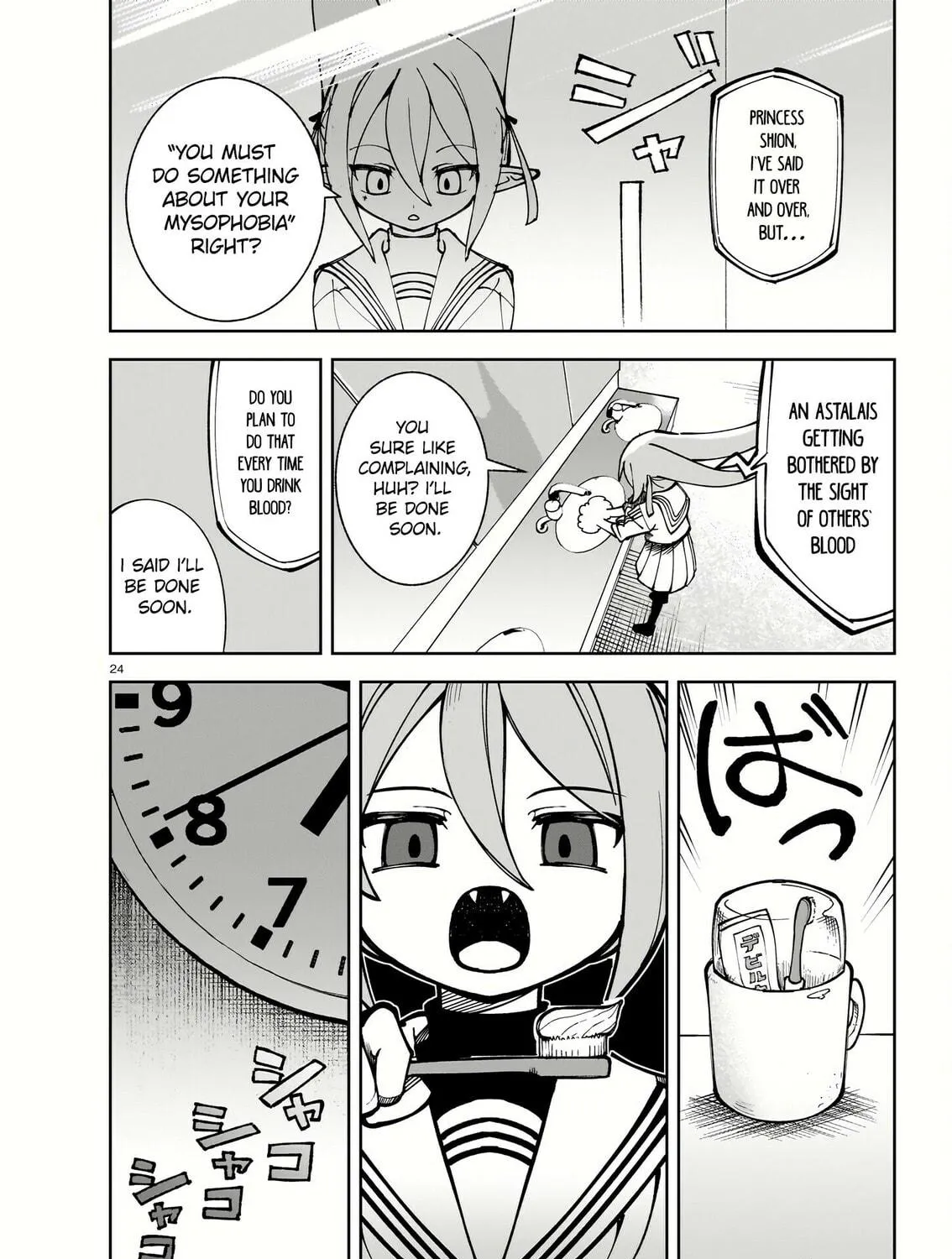 Read Abysmal chapter 1 image 47 on Lezhin
