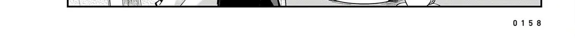 Read Abysmal chapter 2 image 12 on Lezhin