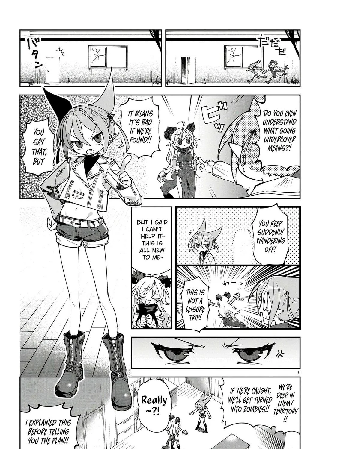 Read Abysmal chapter 2 image 17 on Lezhin