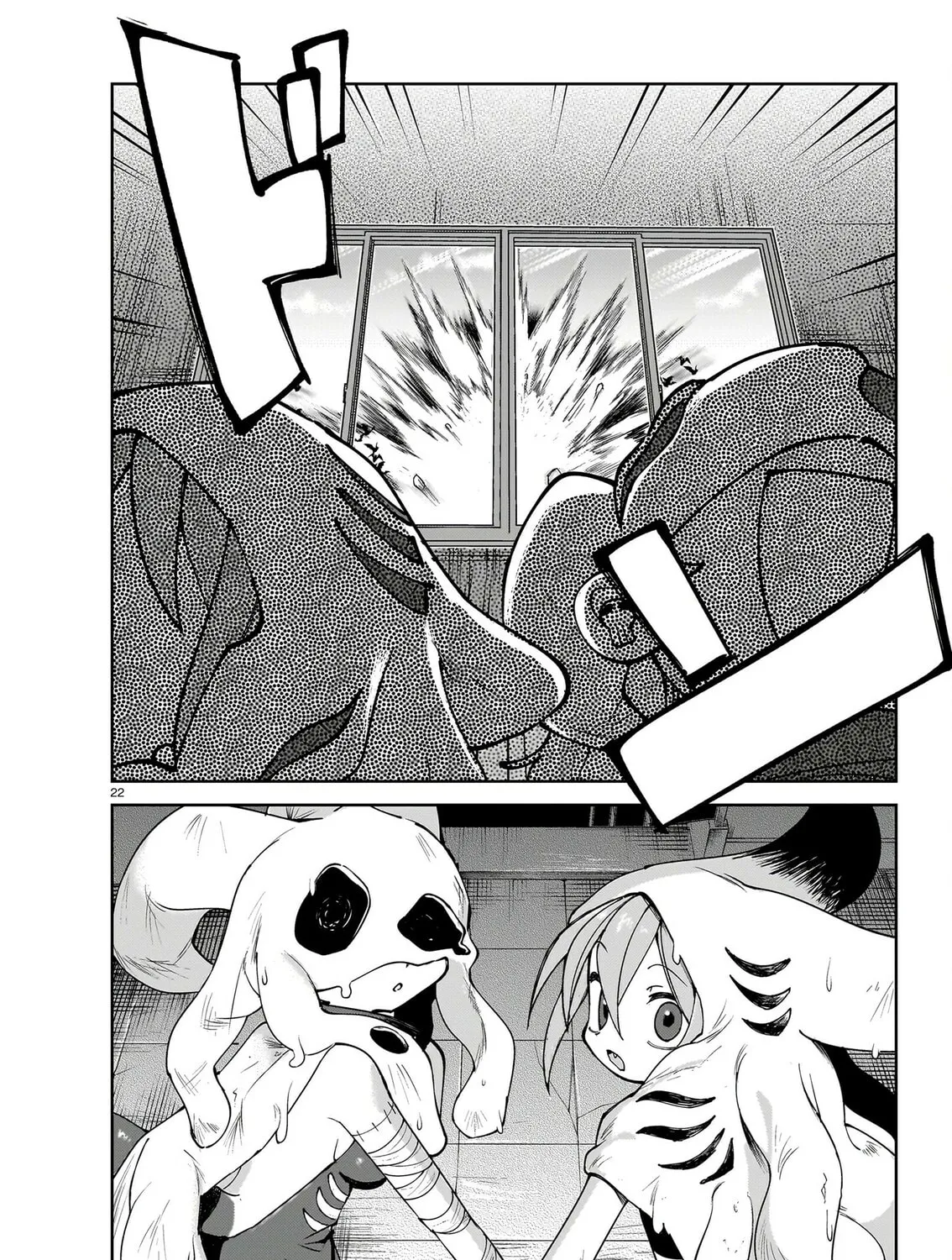 Read Abysmal chapter 2 image 43 on Lezhin