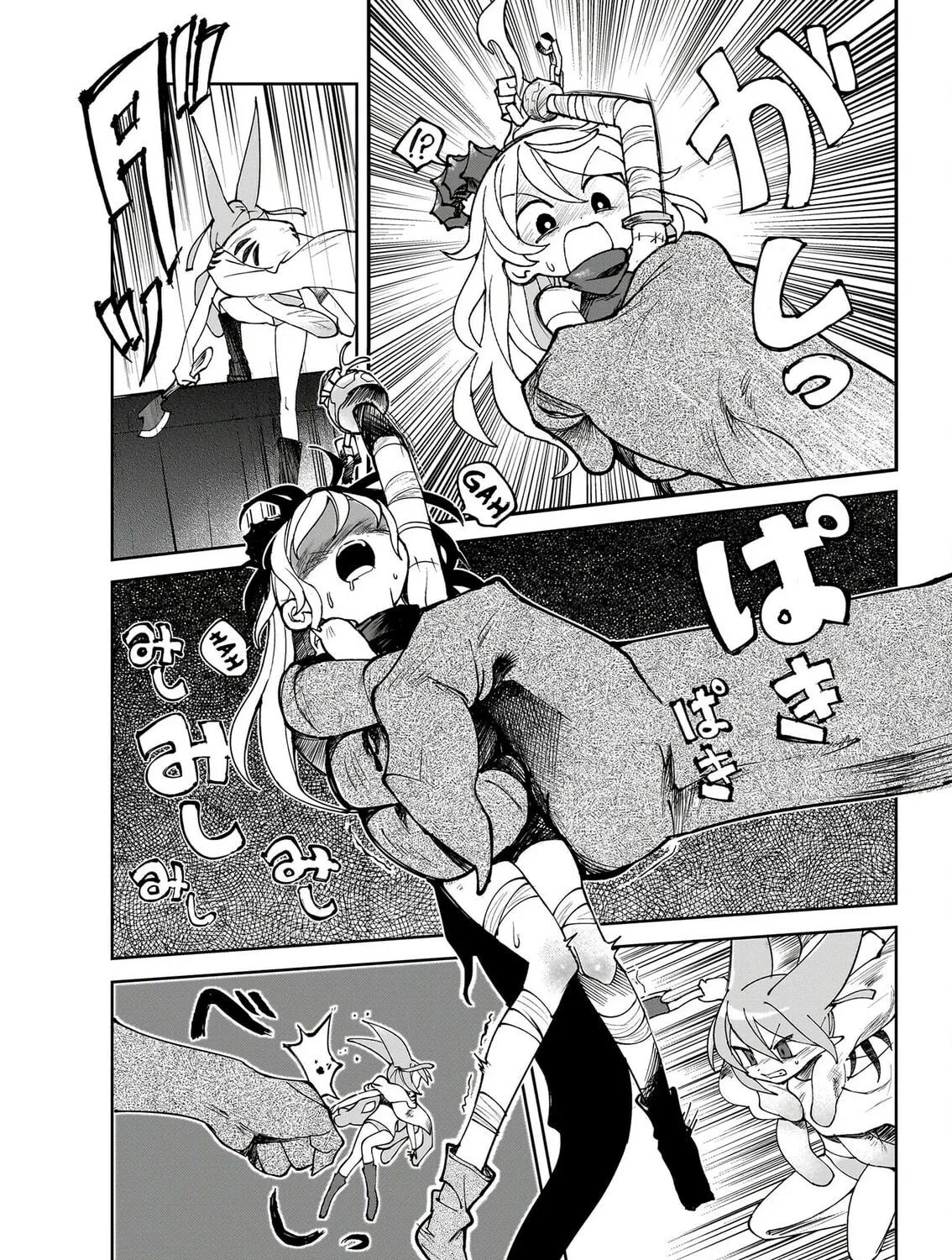 Read Abysmal chapter 2 image 77 on Lezhin