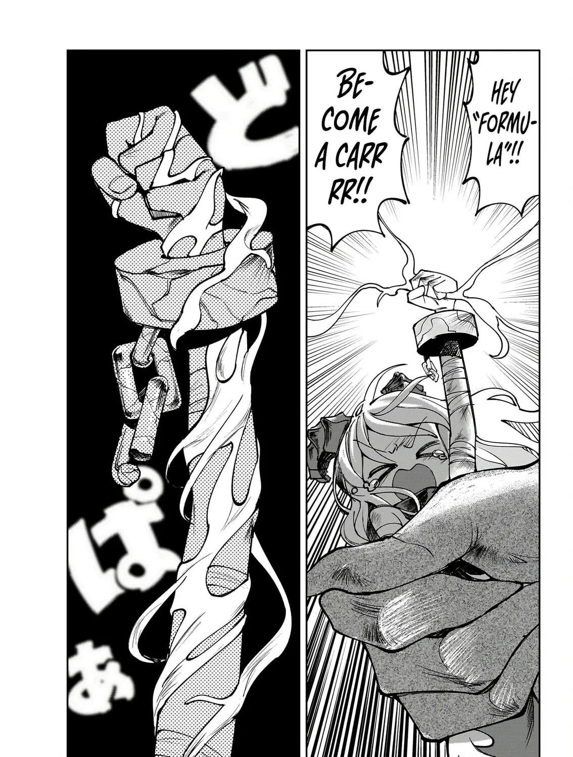 Read Abysmal chapter 2 image 81 on Lezhin