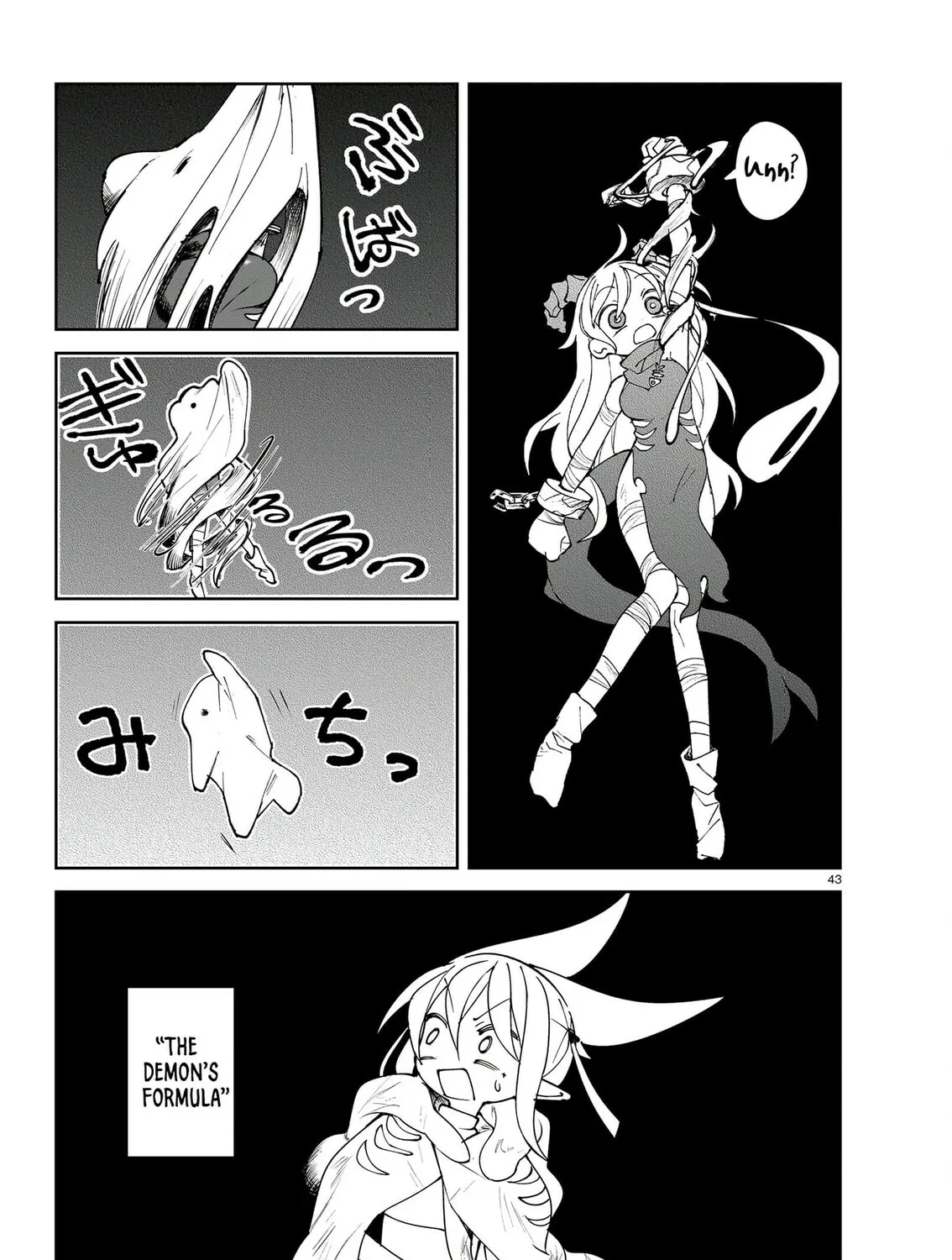 Read Abysmal chapter 2 image 83 on Lezhin